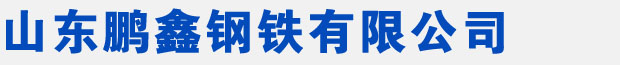 精密無縫鋼管 無縫鋼管廠 20# 45# 20cr 40cr 16mn 42crmo 20crmnti gcr15 無縫精密鋼管 生產(chǎn)廠家